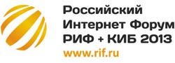 РИФ+КИБ 2013