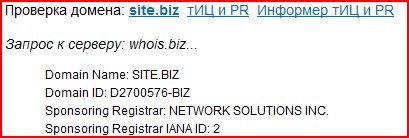 Whois - site.biz