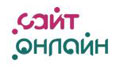 Домены .Сайт и .Онлайн